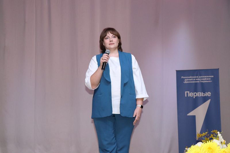 27 августа 2025 года состоялась традиционная августовская конференция педагогических работников Куйбышевского района